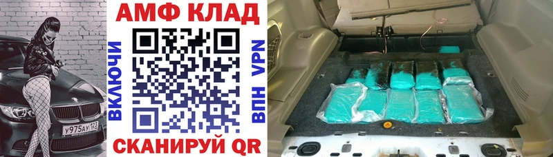 АМФЕТАМИН Розовый Макаров