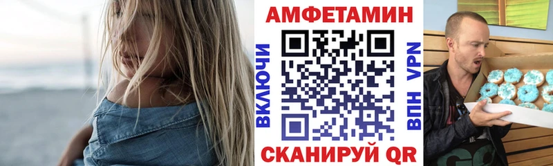 Amphetamine 97%  где продают   Макаров 