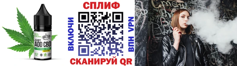 Печенье с ТГК конопля  blacksprut зеркало  Макаров 