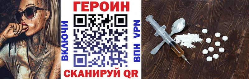 Героин афганец  Макаров 