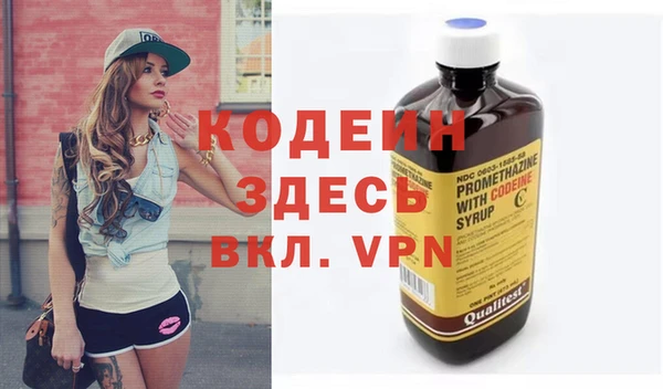 амф Балахна