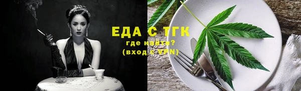амф Балахна