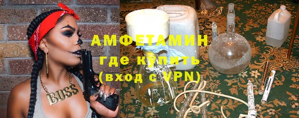 амф Балахна
