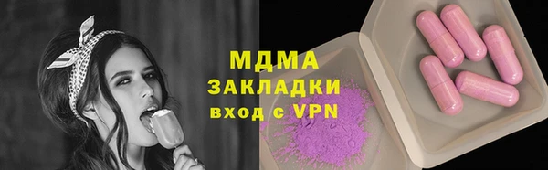 гидропоника Балабаново