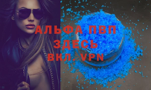 амф Балахна