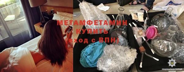 гидропоника Балабаново