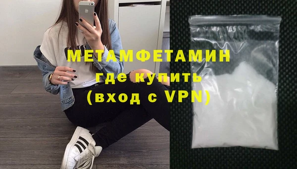 амф Балахна