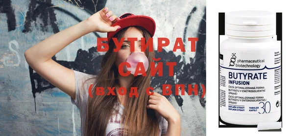 хмурый Баксан