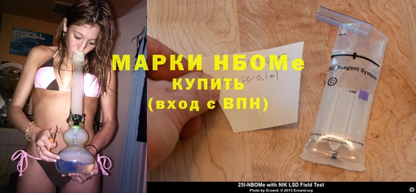 амф Балахна