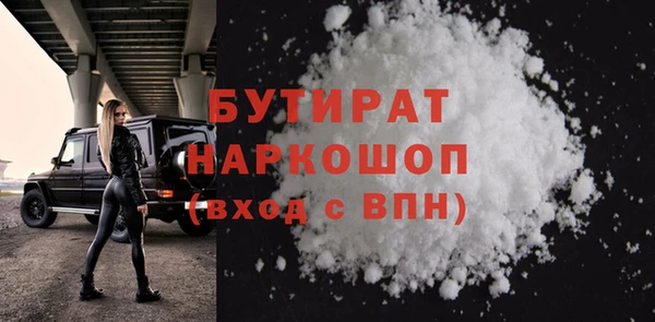 амф Балахна
