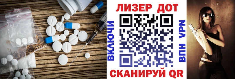 закладки  Макаров  Лсд 25 экстази ecstasy 
