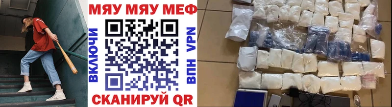 МЕФ VHQ  дарнет шоп  Макаров 