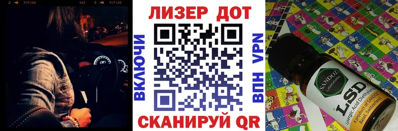 как найти наркотики  дарк нет как зайти  Марки NBOMe 1500мкг  Макаров 
