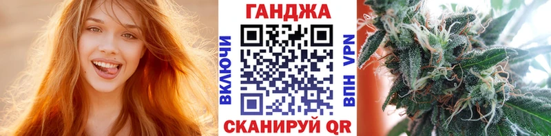 Каннабис Ganja  Макаров 